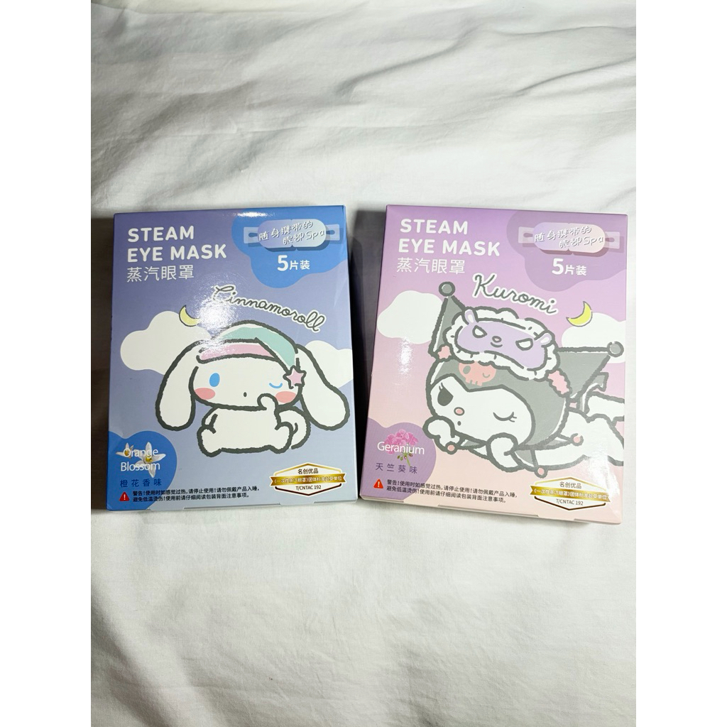 MINISO x SANRIO Eye Mask HANDCARRY CHINA