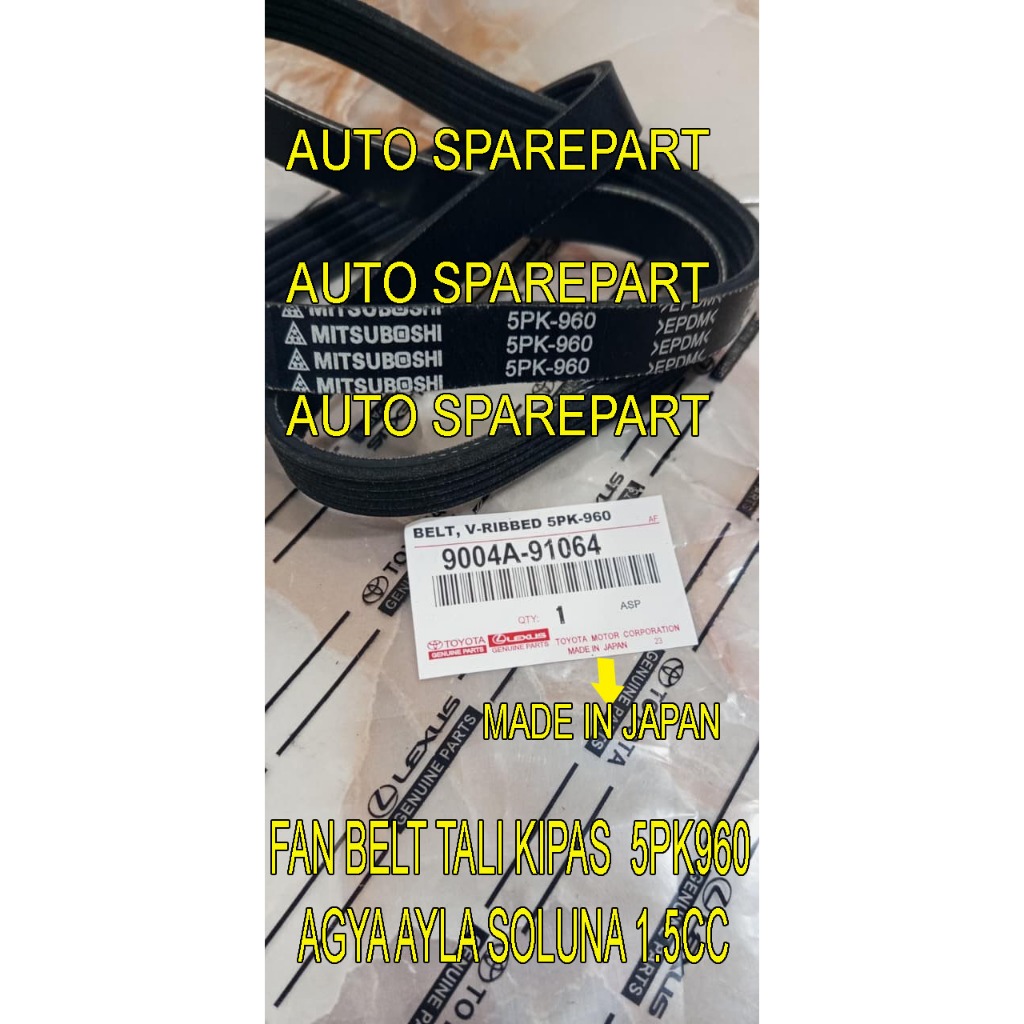 fan van v belt tali kipas 5pk-960 agya ayla soluna 1.5cc 5pk960