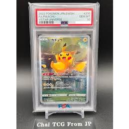 Pokemon Pikachu AR psa10 / pokemon tcg jpn psa 10
