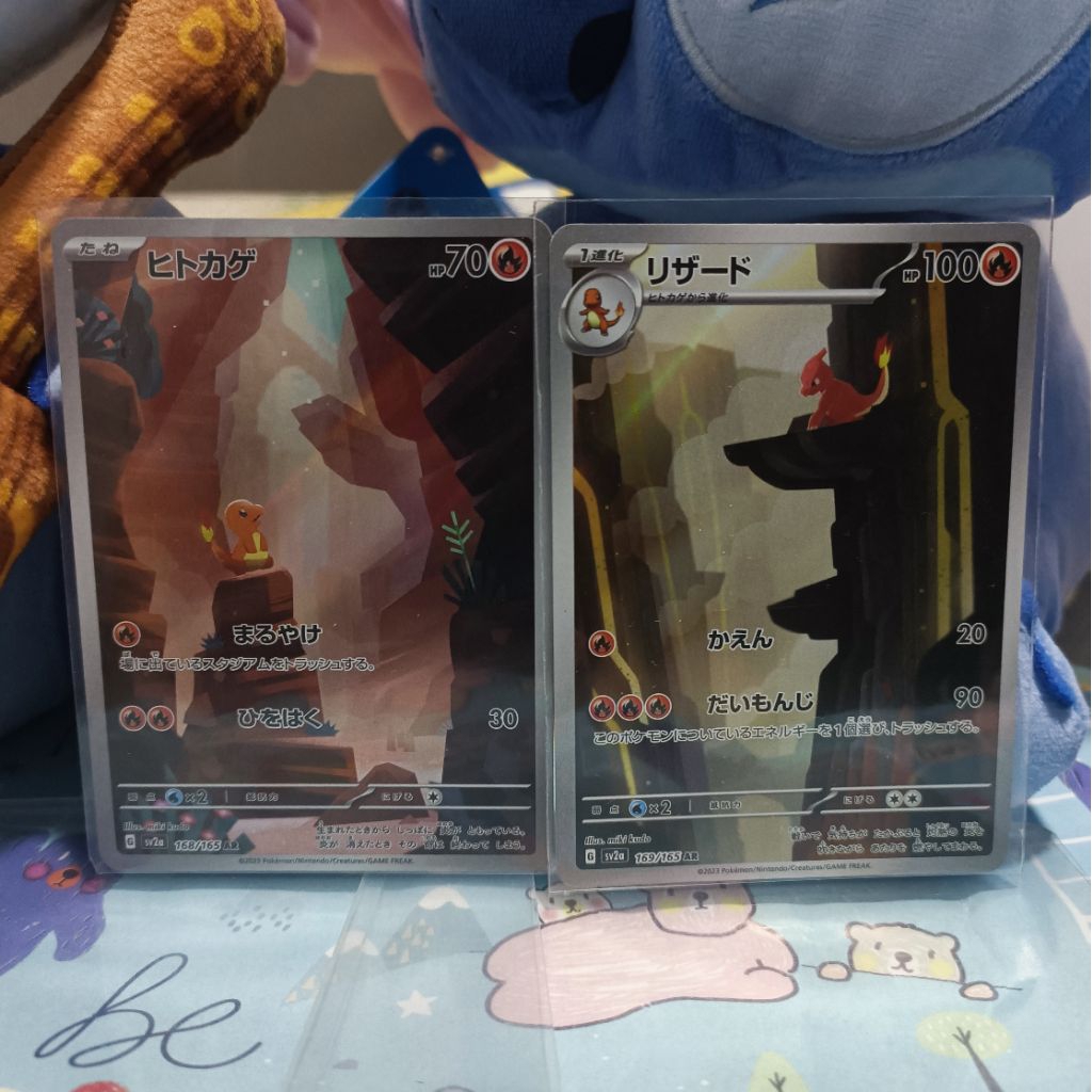 Charmender & Charmeleon JP AR 151