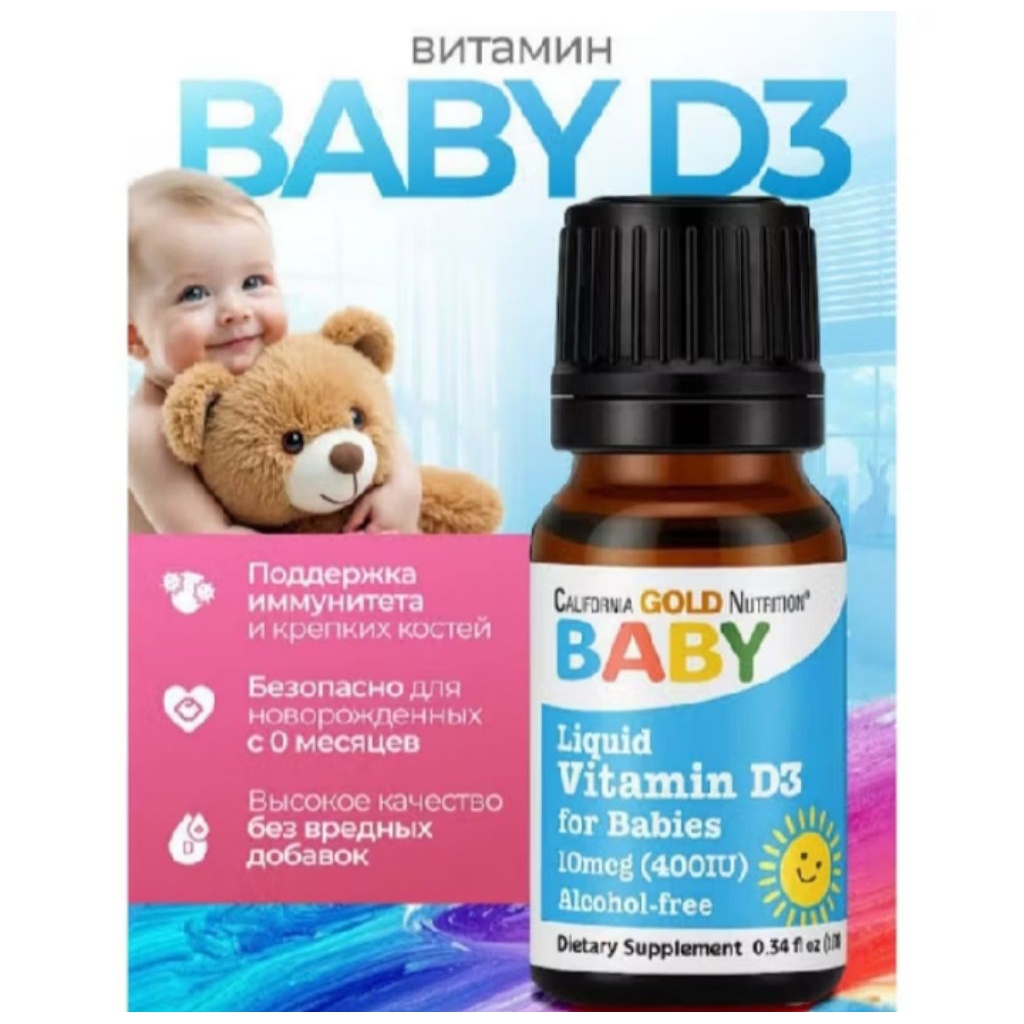 California Gold Nutrition Vitamin D3 Usa Original | Vitamin Bayi California Gold
