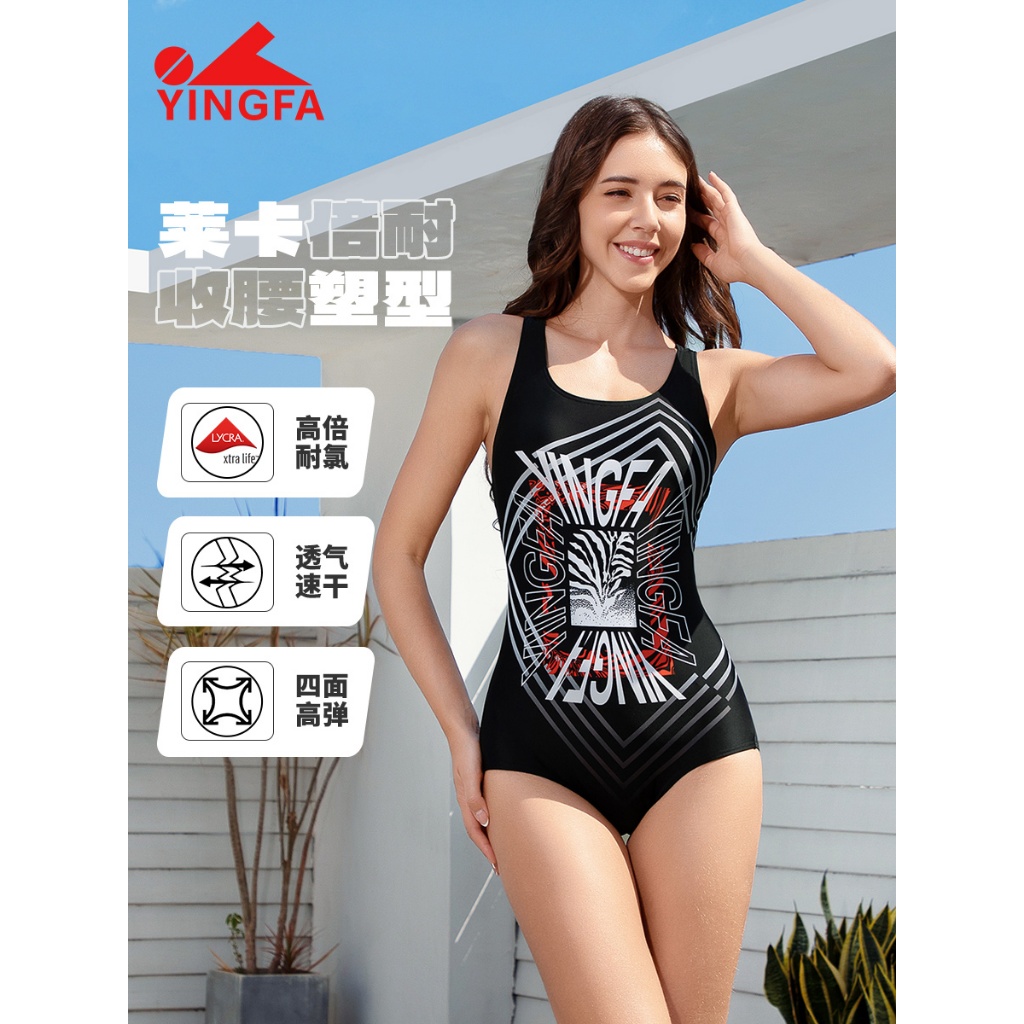 Baju Latihan Renang Yingfa