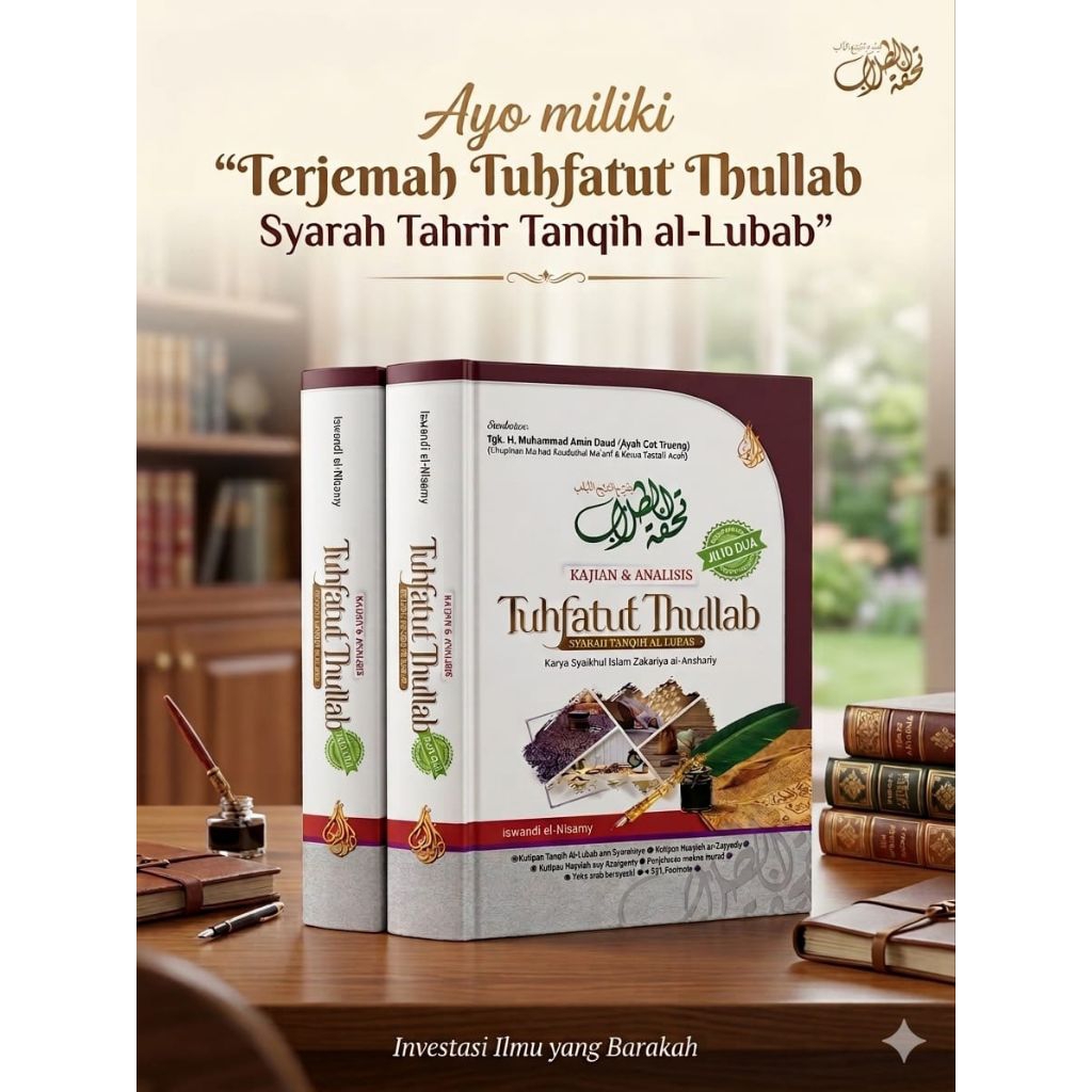 Terjemah Tuhfatut Thullab Syarah Tahrir Tanqih al-Lubab
