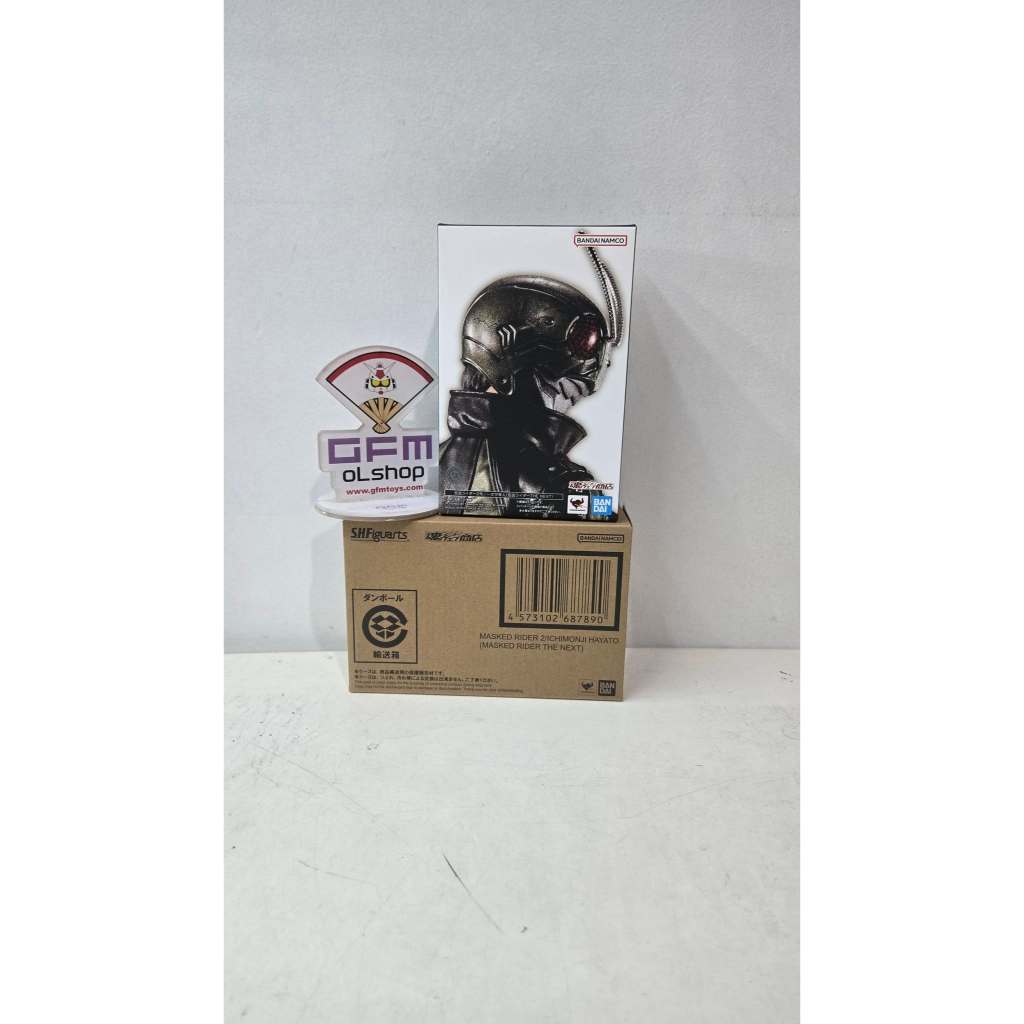 SHF Kamen Rider Nigo / Ichimonji Hayato (Kamen RIder The Next)