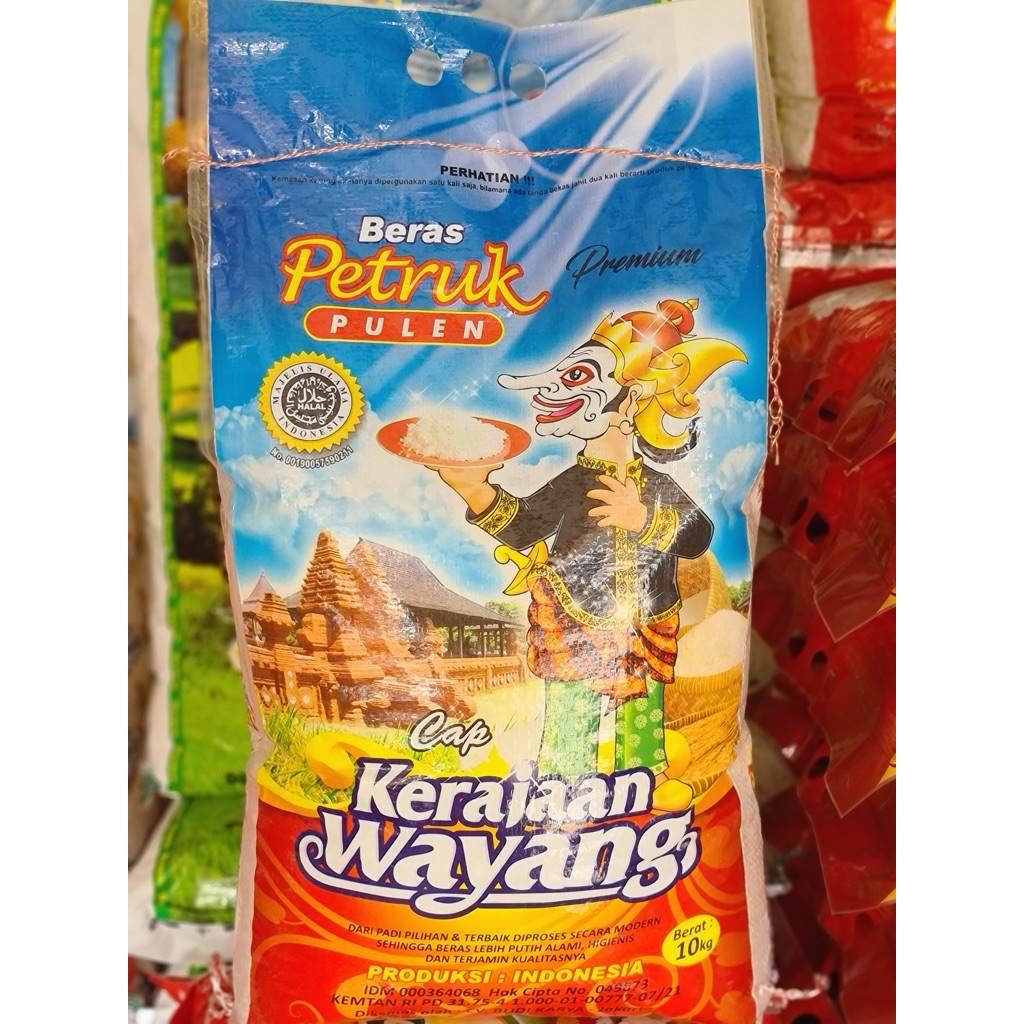 beras petruk premium 10kg