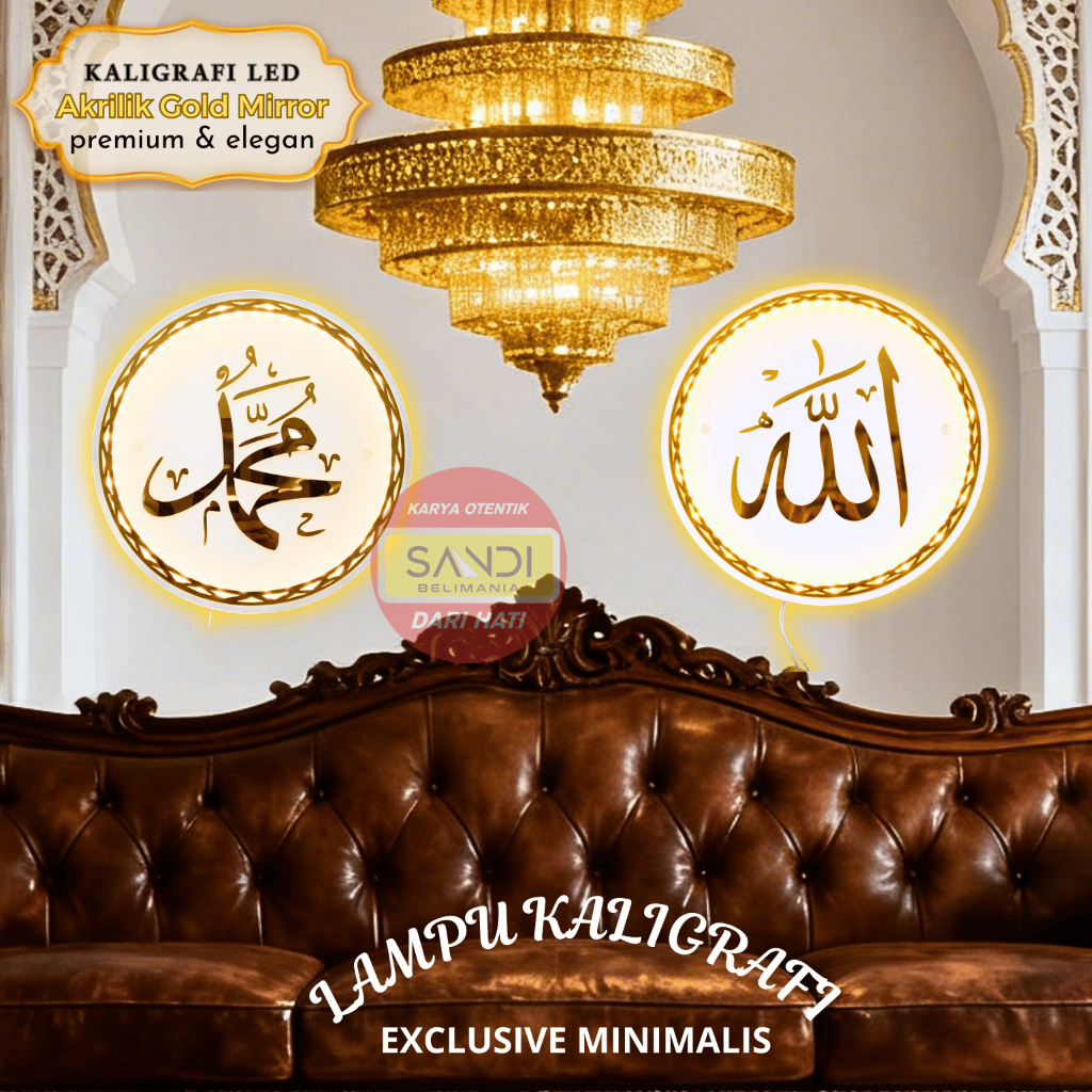Kaligrafi Allah Muhammad Kaligrafi Hiasan Dinding Estetik Lampu Led Dekorasi Ruang Tamu Lampu Dindin