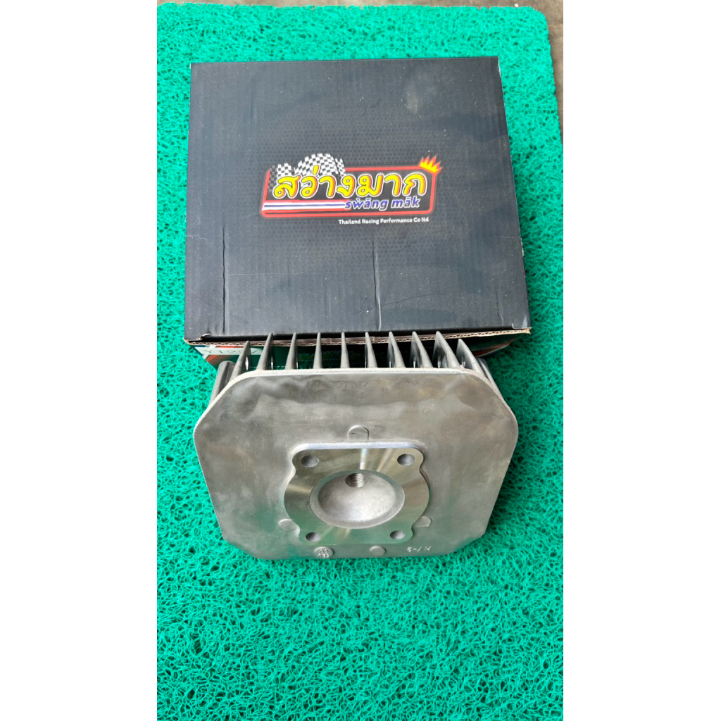 KOP125 CYLINDER HEAD 125Z | KOP 125Z KOP RX KING