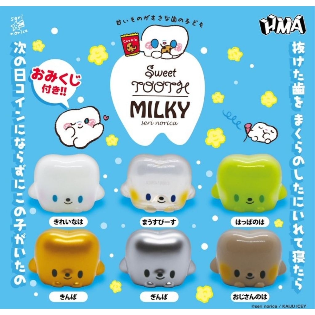 (Selected items) Seri Norica Sweet Tooth Milky Figure Gashapon (X2)