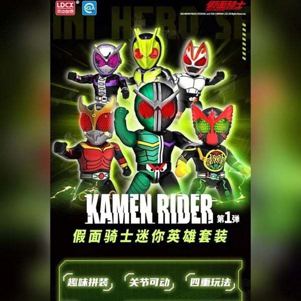 LDCX JM9282P KAMEN RIDER MINI HERO