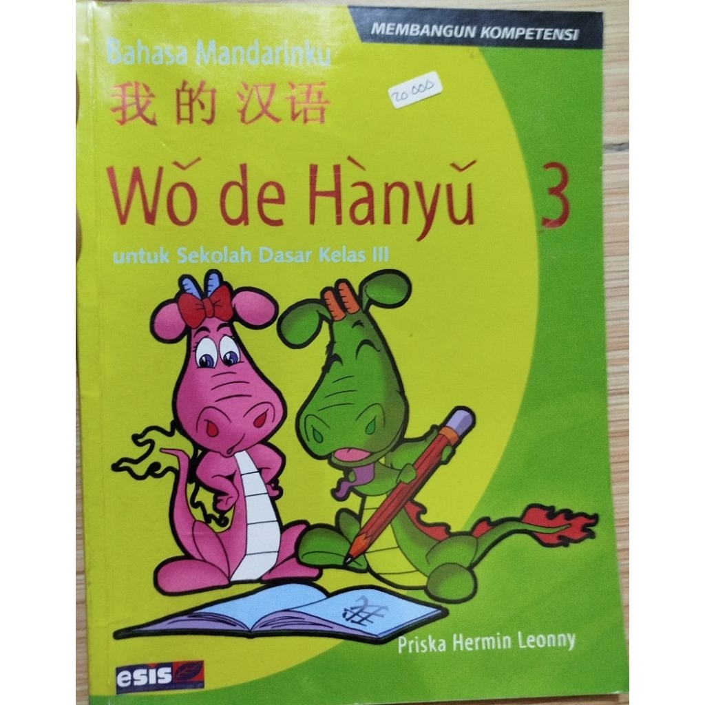 Buku Mandarin Wo de Hanyu 3