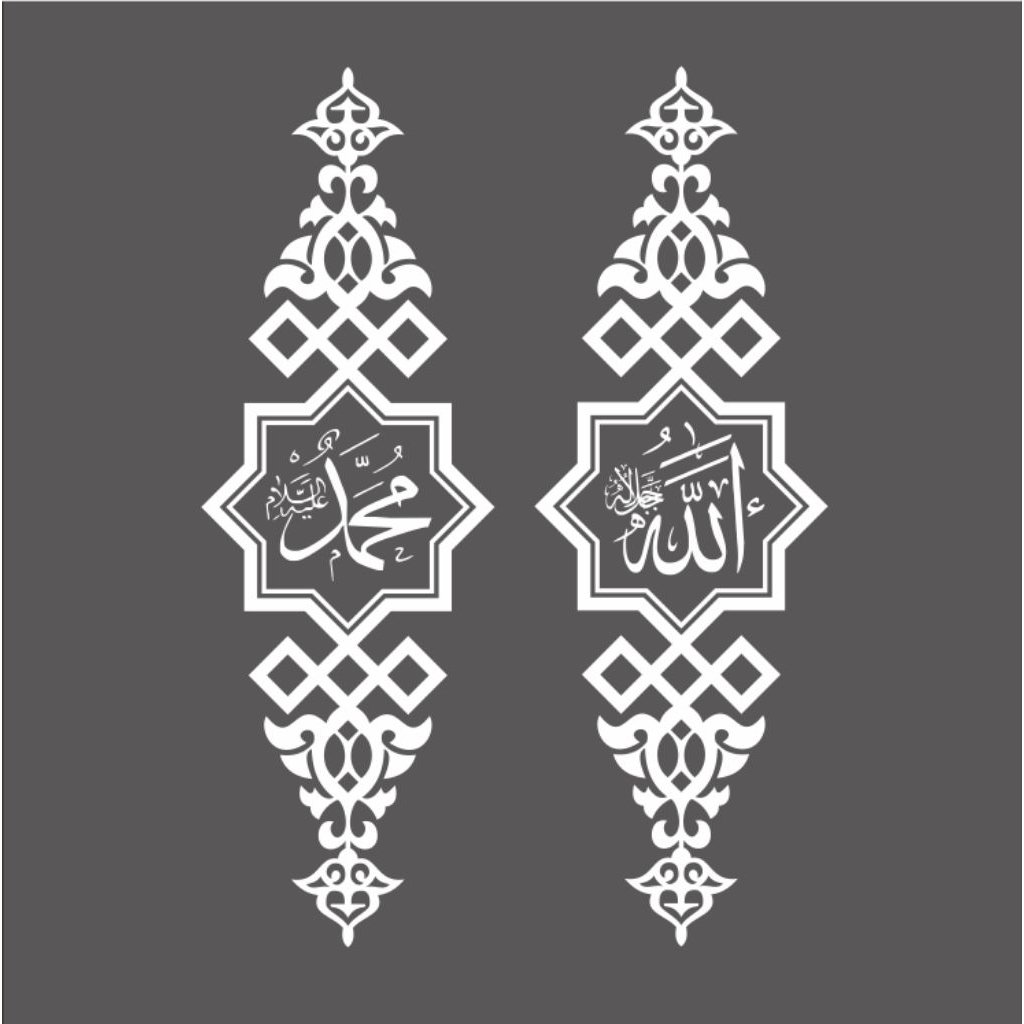 Jual murah stiker kaligrafi kaca masjid/ musholla