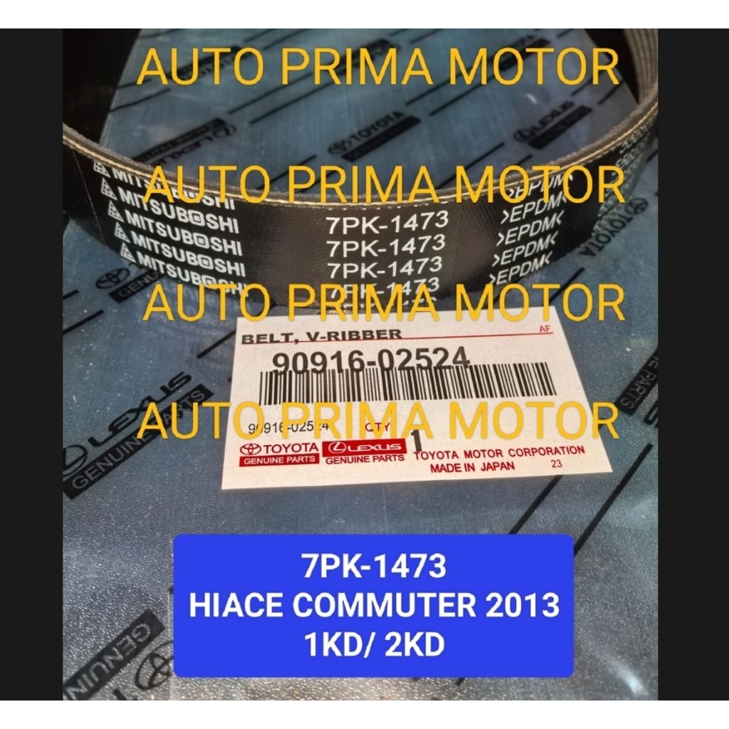 FAN VAN V BELT TALI KIPAS 7PK-1473 HIACE COMMUTER COMUTER 2013 UP 1KD 2KD 7PK1473