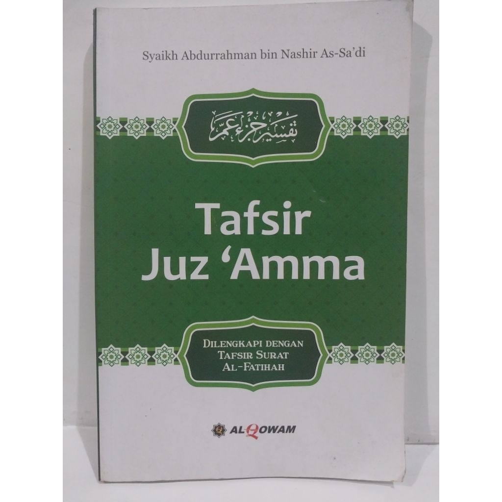 Tafsir Juz'Amma - Syaikh Abdurrahman bin Nashir
