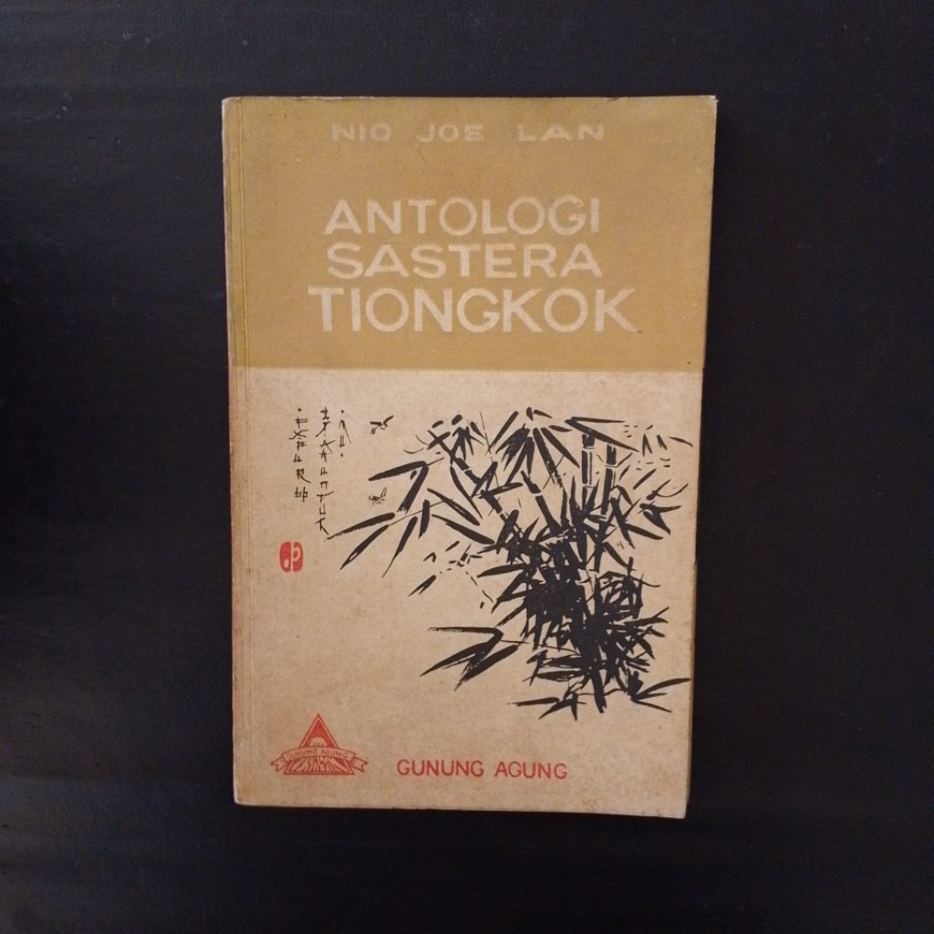 Antologi Sastera Tiongkok - Nio Joe Lan