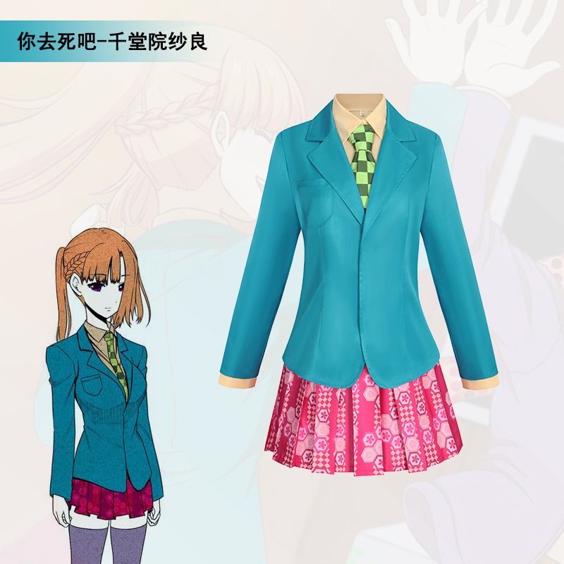 Your Turn to Die: Death Game by Majority cosplay Sara Chidouin cosplay costume