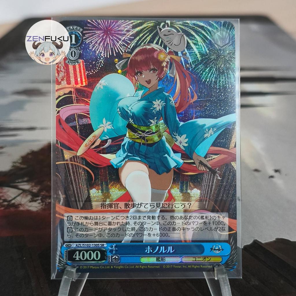 WS Holo SR AZL/S102-130S Honolulu Honoruru Azur Lane Weiss Schwarz Blue Card