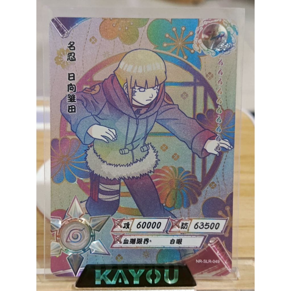 kartu naruto kayou SLR hinata 049