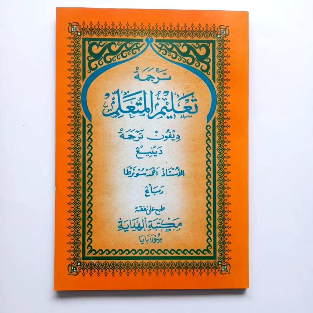 Ta'limul Muta'alim makna jawa pegon Alhidayah || Ta'lim Muta'alim makna jawa