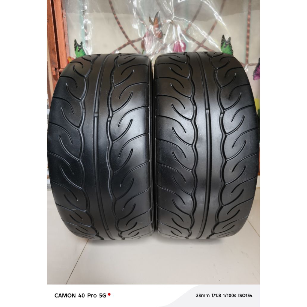 Yokohama Advan Neova AD08 R 225/40 R18