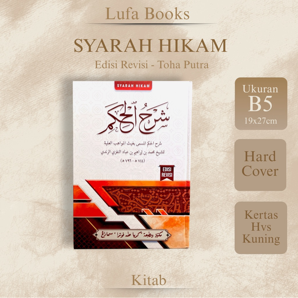 Syarah Al Hikam Ibnu Abbad Ar-Rundi | Toha Putra