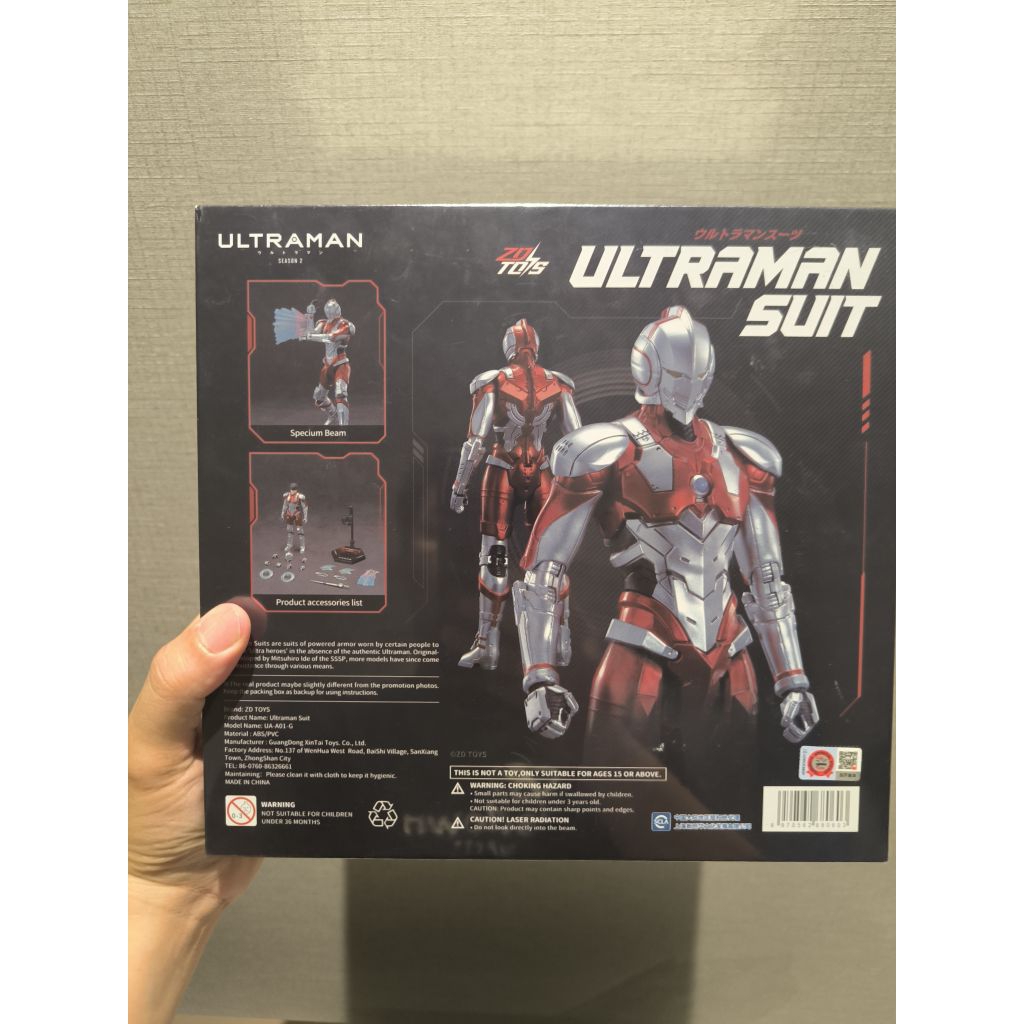 ZD Toys Ultraman Suit