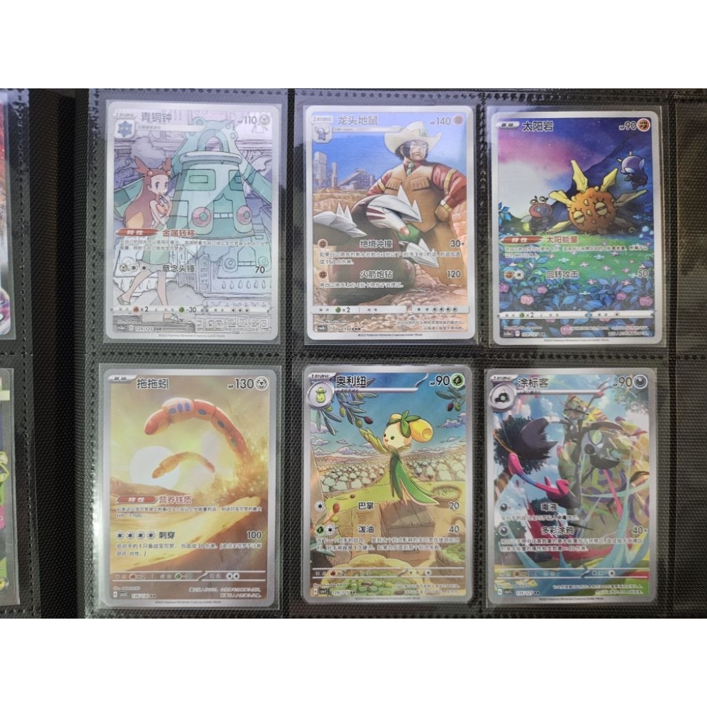 Kartu Pokemon Chinese