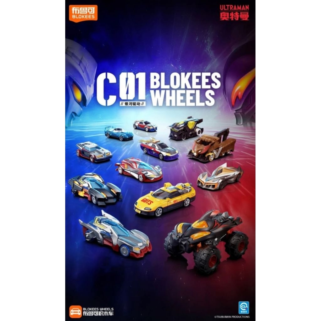 ULTRAMAN BLOKEES WHEELS C 01 - BLOKEES