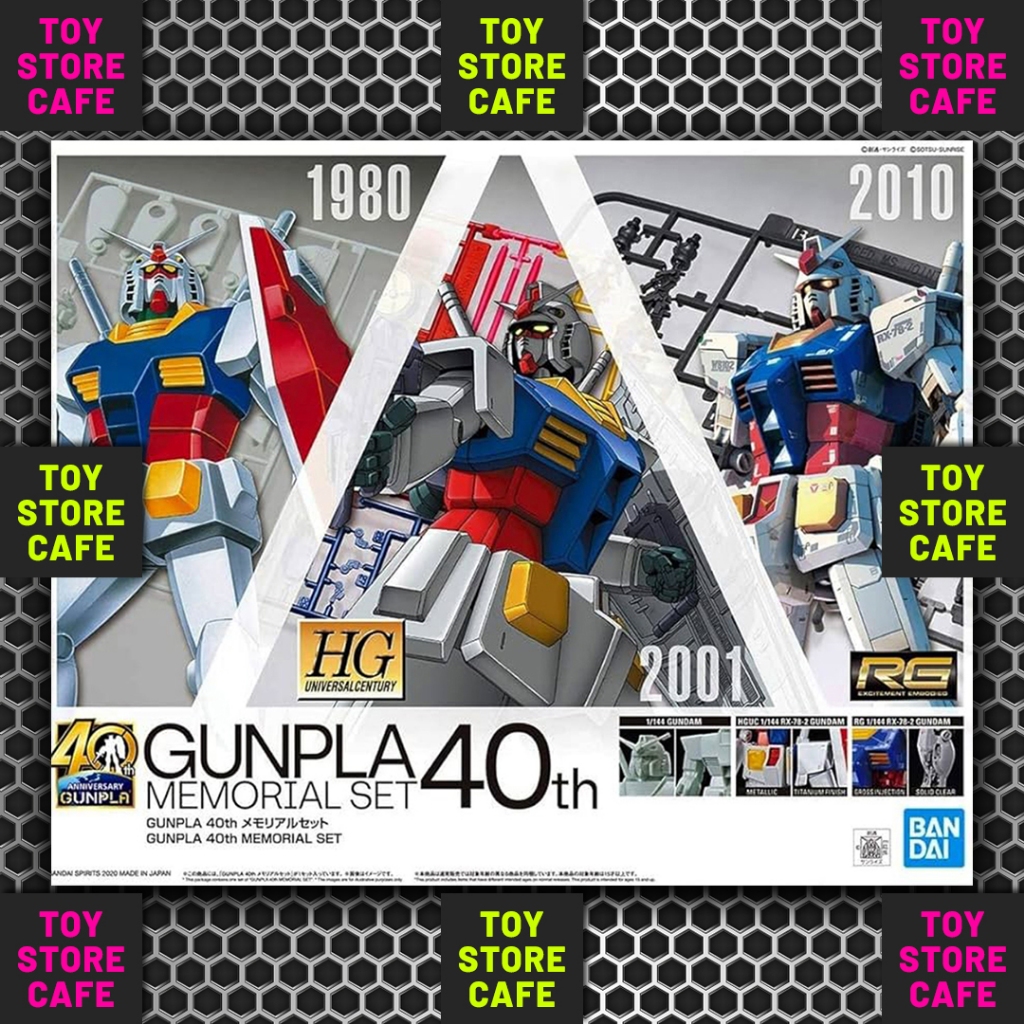 Gunpla 40th Memorial Set RX-78-2 Gundam Bandai Limited 1/44 HG RG