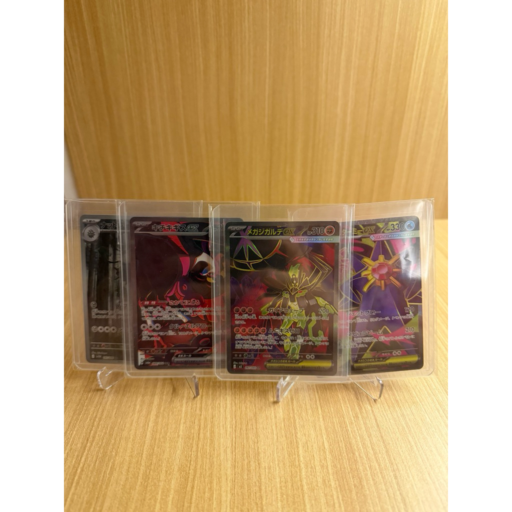 Kartu Pokemon bundle, Fezandipiti (SAR), Mega Zygarde (SR), Mega Starmie (SR), Ar Japan