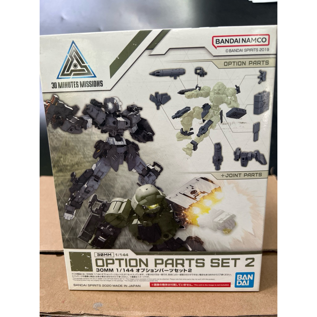 30mm 30 minutes missions option parts set 2 bandai