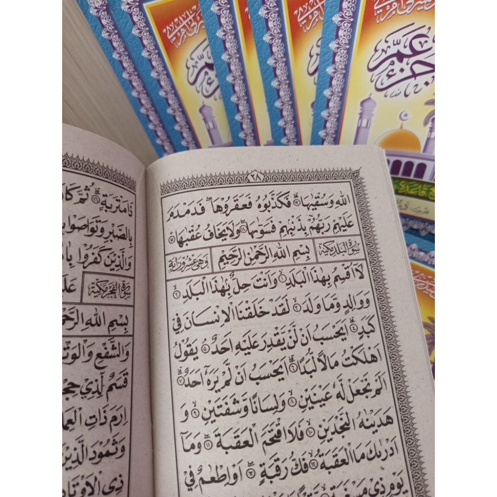 MUQADDAM / TURUTAN NGAJI JUZ 1