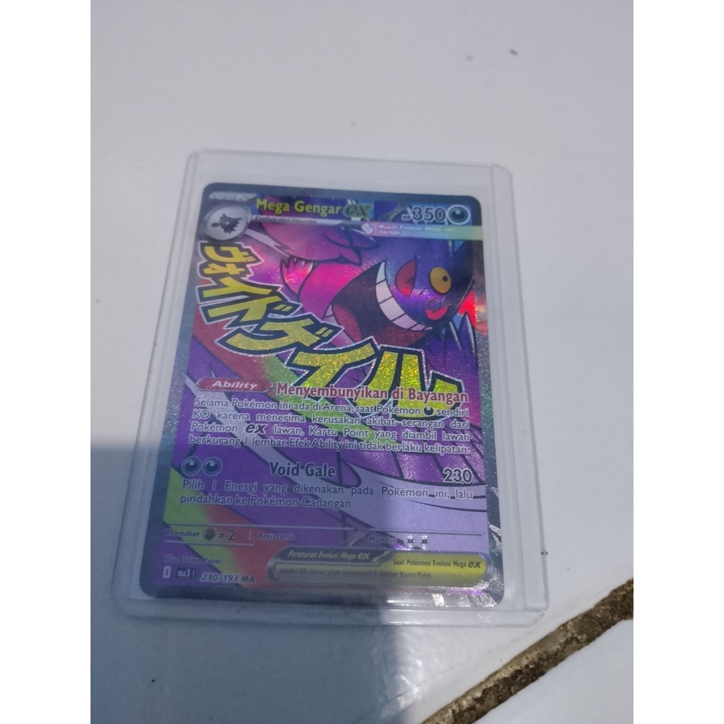 Mega gengarEx