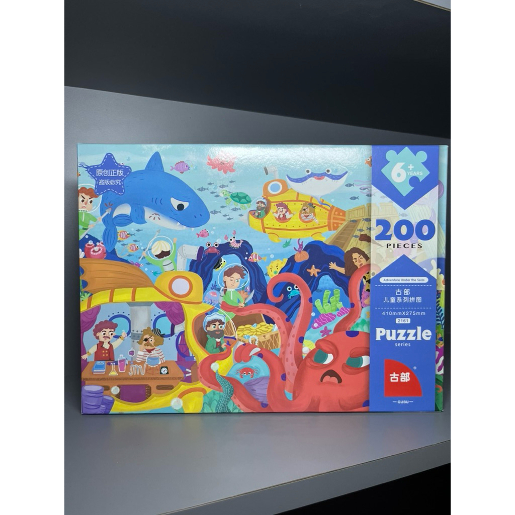 KKV puzzle main anak 200 piece | mainan anak | puzzle anak | permainan puzzle | permainan menyusun |