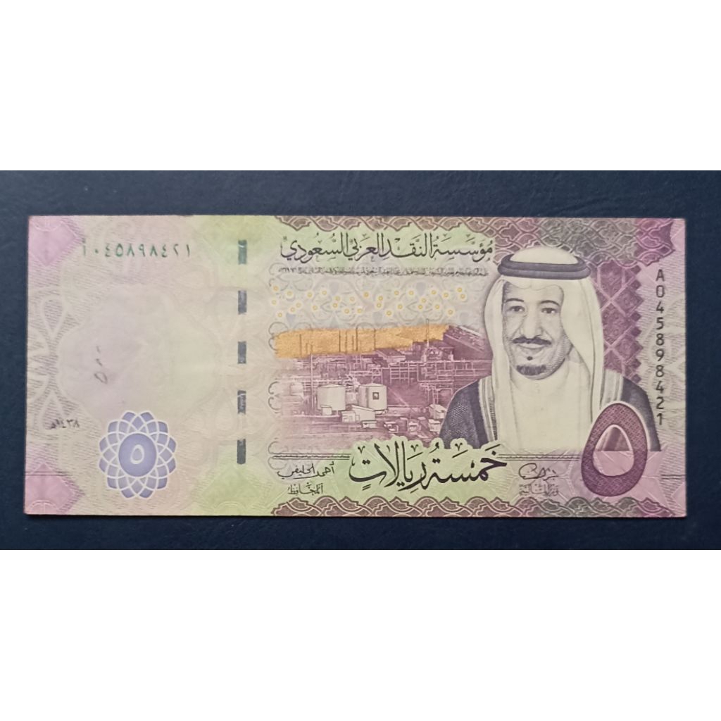 UANG KERTAS ARAB SAUDI 5 RIYALS