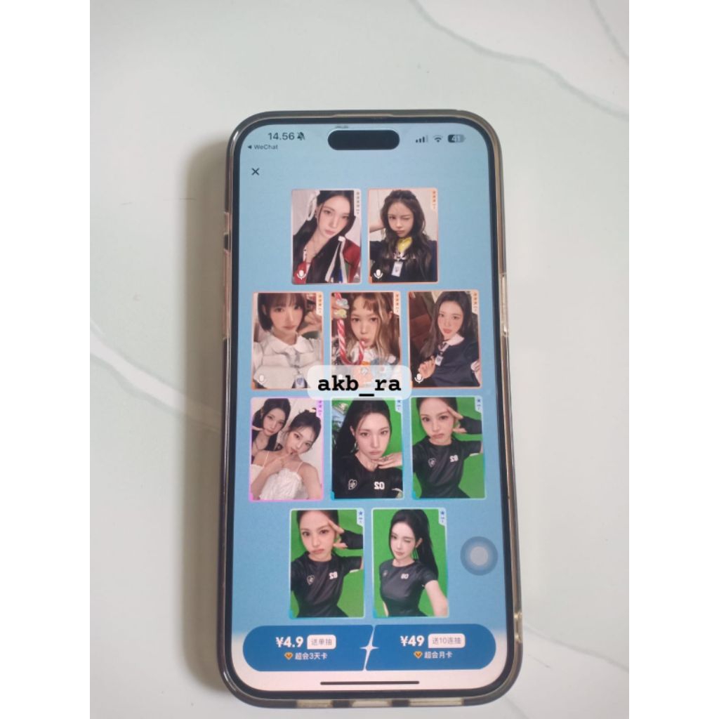 PHOTOCARD LD QQ MUSIC HEARTS2HEARTS RUDE