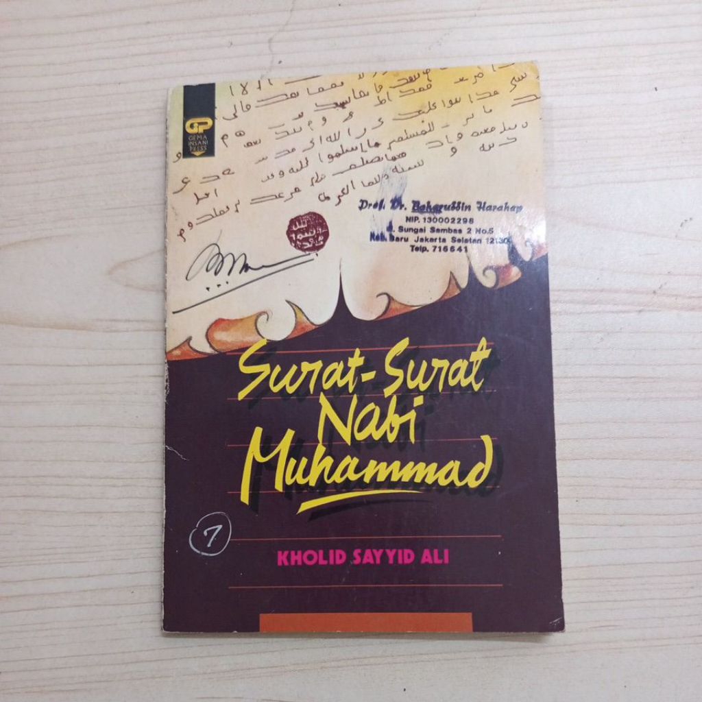 BUKU SURAT SURAT NABI MUHAMMAD OLEH KHOLID SAYYID ALI