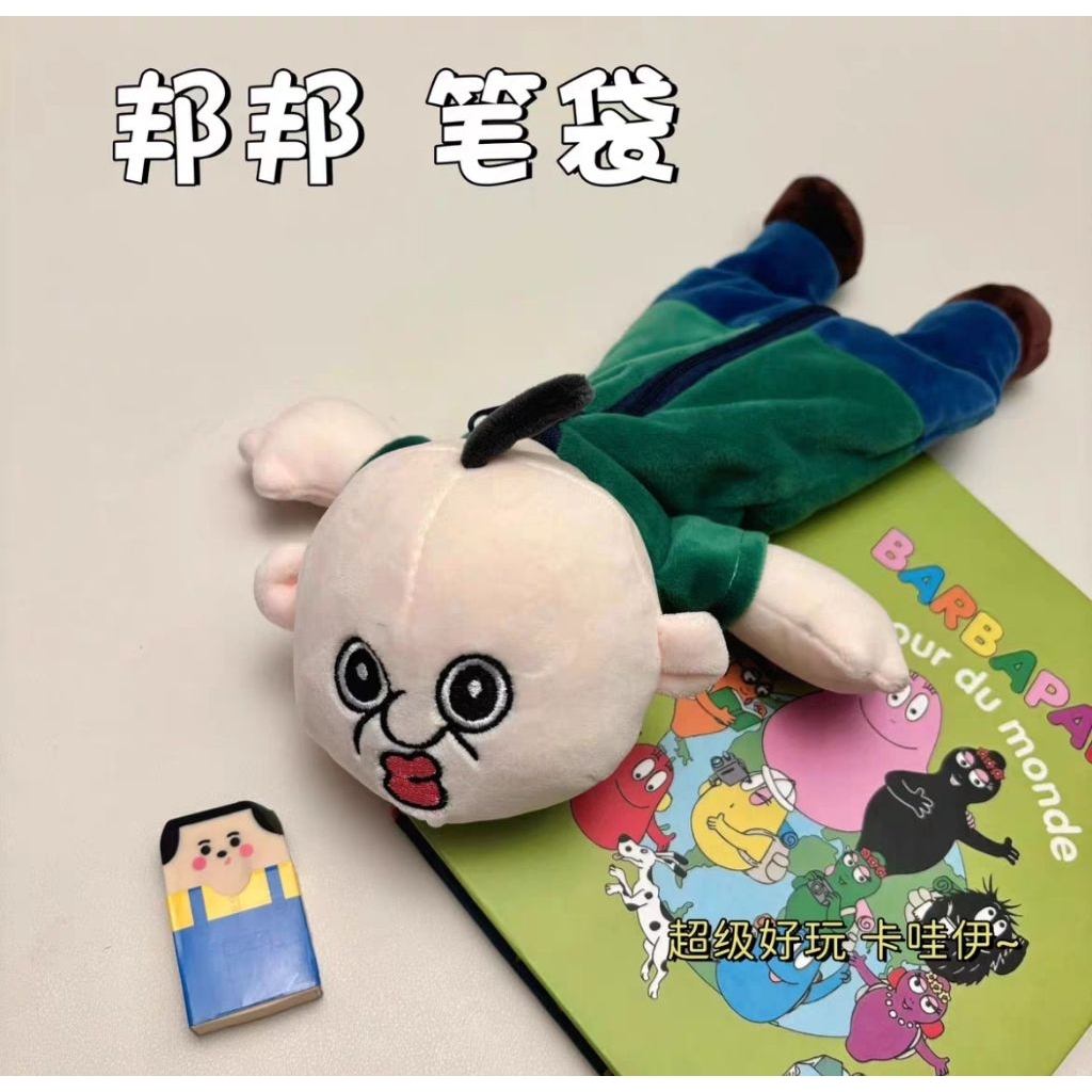 PREORDER Tempat pensil boneka Peter Rabbit baru yang menggemaskan, lembut dan lucu, aksesori pelajar