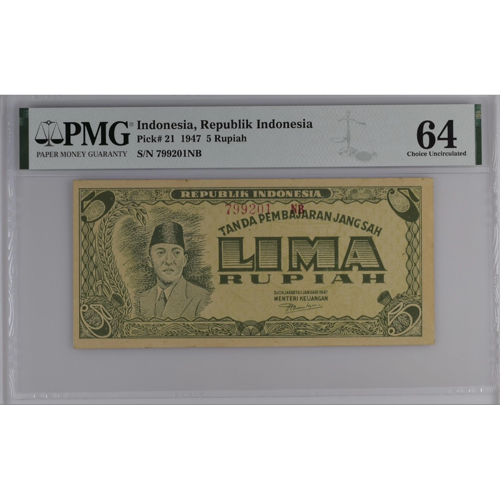 Koleksi Uang Kuno ORI Indonesia, Republik Indonesia, 5 Rupiah 1947