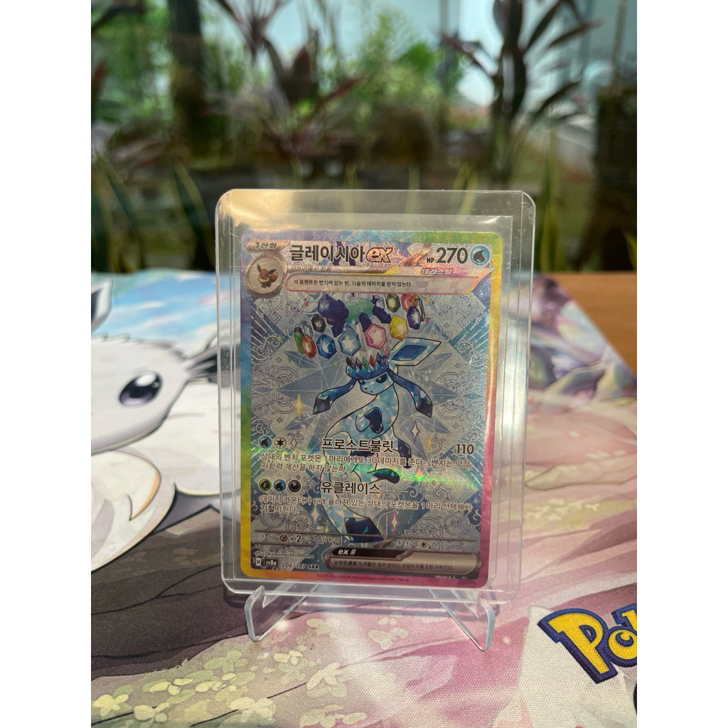 tcg korea glaceon ex sar