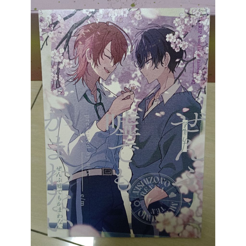 [18TRIP] Literatur Independen Buku Impor Bermanfaat Bertema 18TRIP Doujinshi