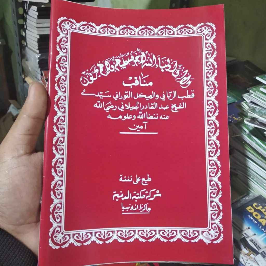 Buku Manaqib Syekh Abdul Qodir Al Jaelani ukuran 15x20 CM