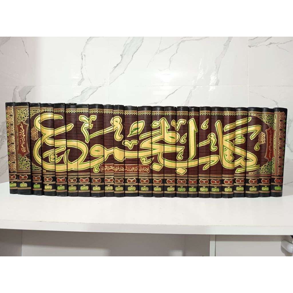 MAJMU' SYARAH MUHADZAB / MAJMUK SYARAH ALMUHADZAB / KITAB AL MAJMU' SYARAH AL MUHADZAB