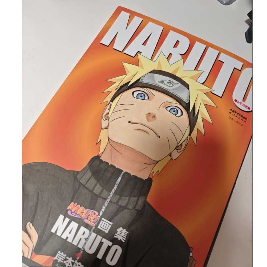Naruto Artbook Original Shonen Jump (Mandarin Ver.) - [PRE-ORDER CHINA] BACA DESKRIPSI