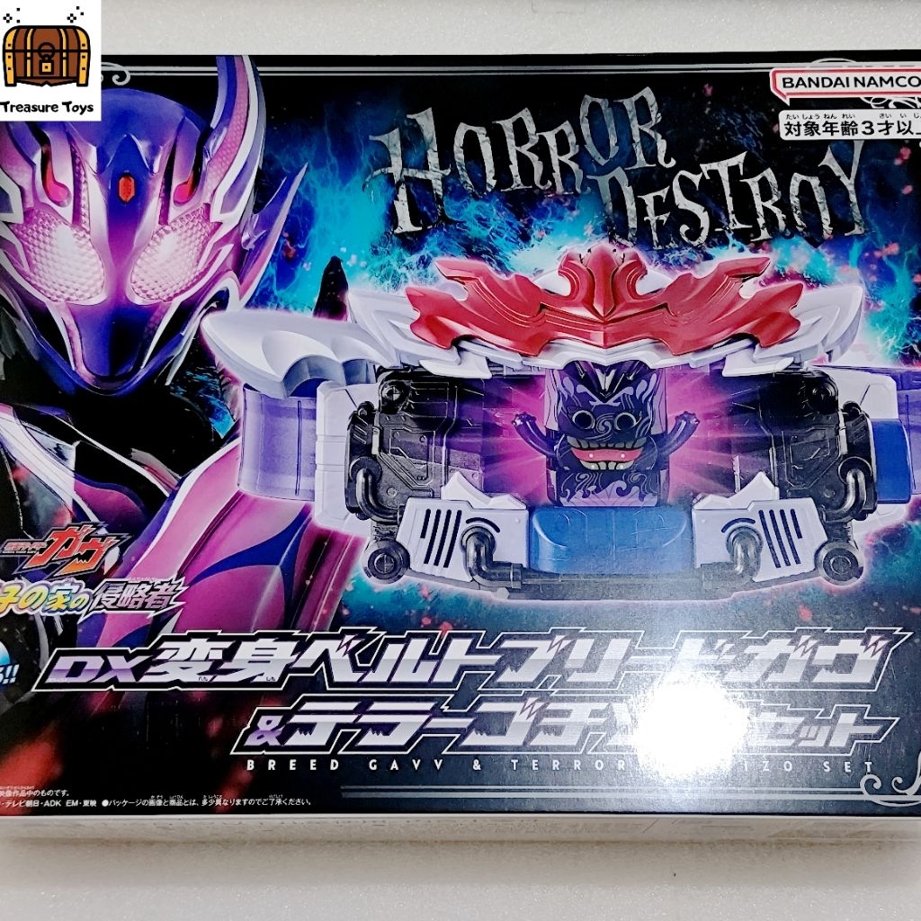dx breed gavv caries kamen rider gavv henshin belt terror gochizo
