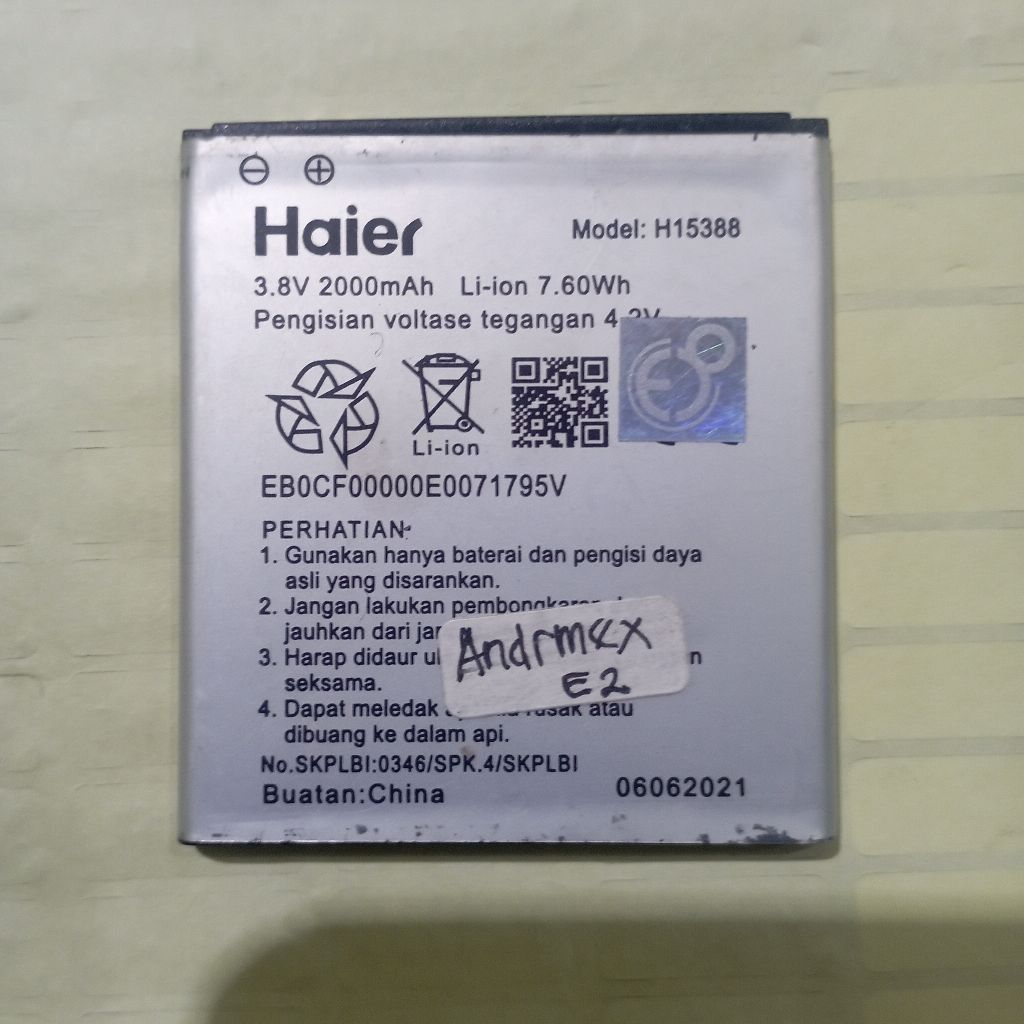 batere andromex E2 H15388