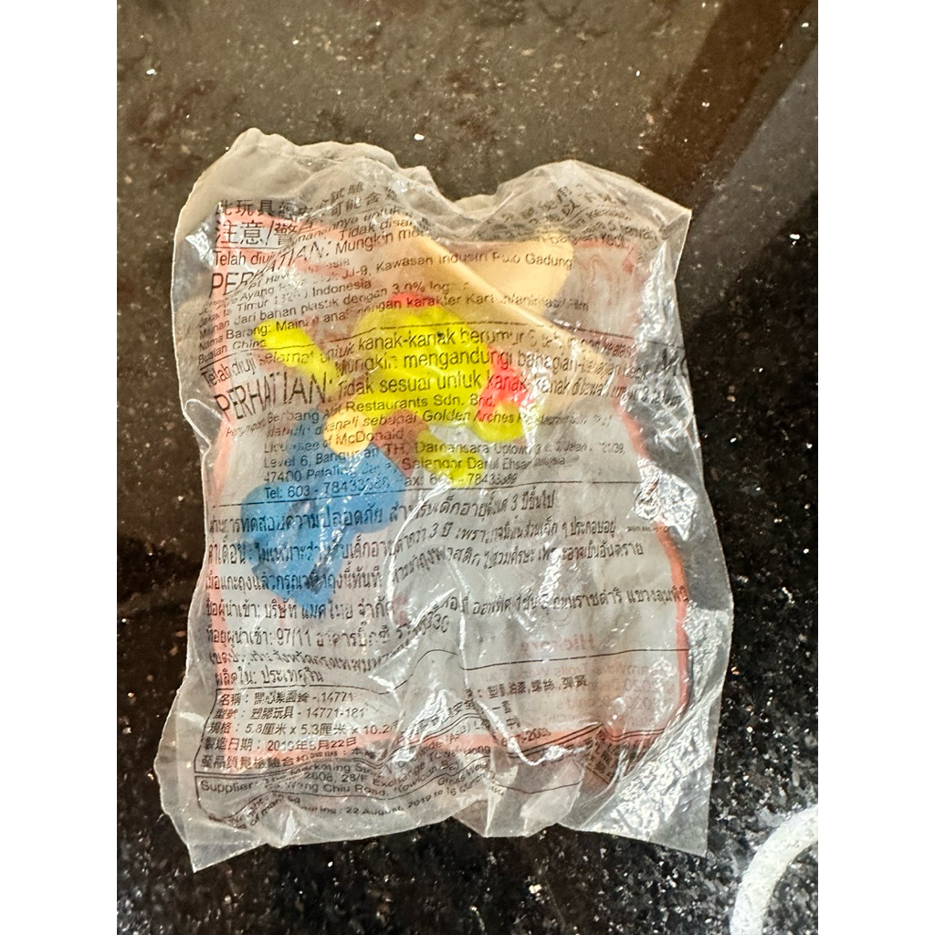 mcd happy meal