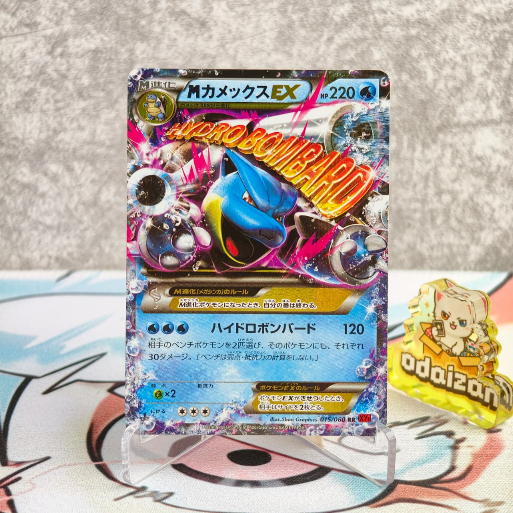 M Blastoise EX 1st edition XY 015/060 RR JP Kartu TCG Pokemon