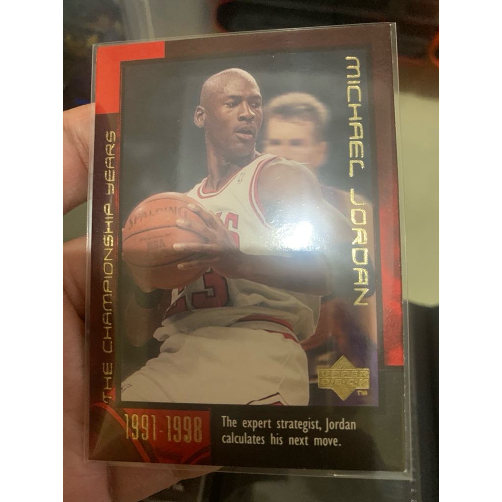 1998 Upper Deck Michael Jordan The Championship Years 1991-1998 Rare