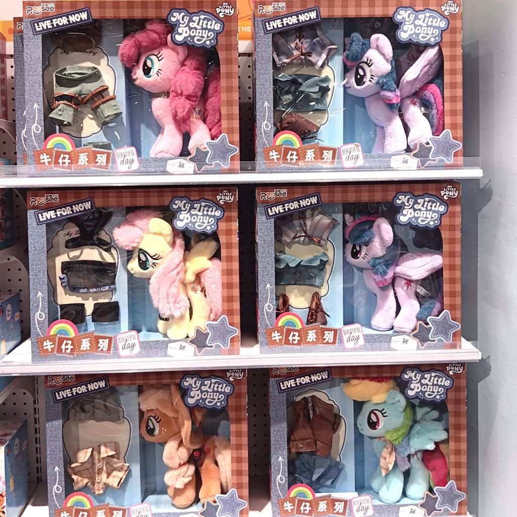 MAINAN ANAK BONEKA MY LITTLE PONY PINKIE PIE / TWILIGHT SPARKLE / FLUTTERSHY /  APPLEJACK / RAINBOW 