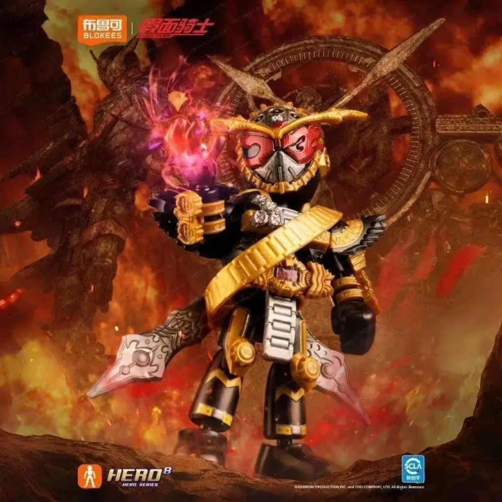 Buluke Kamen Rider Ohma Zi-O  Secret Starlight